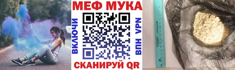 Что такое Шатура Гашиш МЕТАДОН Меф мяу мяу Бошки Шишки