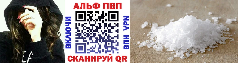 А ПВП мука  MEGA ССЫЛКА  Шатура 