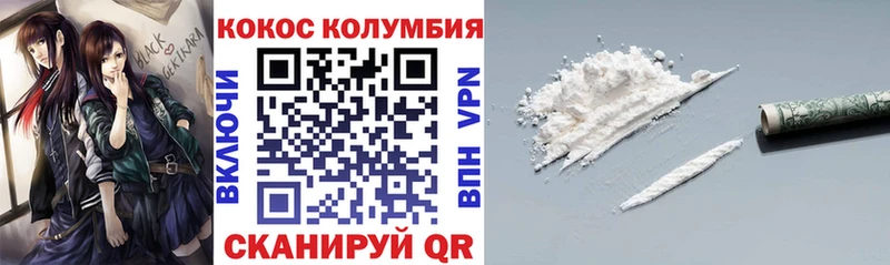 Cocaine Колумбийский  Шатура 