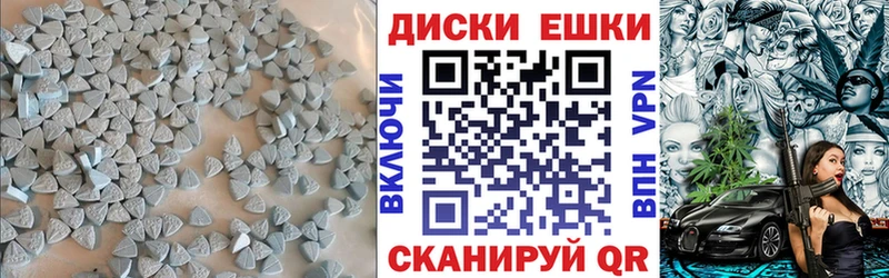 купить наркоту  Шатура  Экстази 300 mg 