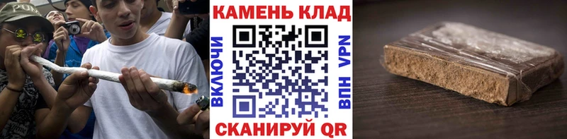 ГАШИШ хэш  darknet состав  Шатура 