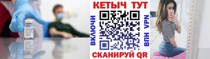 КЕТАМИН VHQ  MEGA рабочий сайт  Шатура 