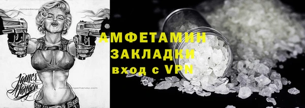 экстази Богородицк