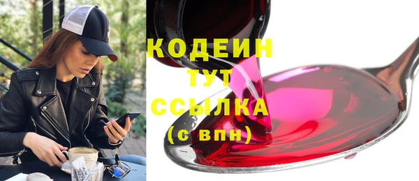 мяу мяу кристалл Богородск