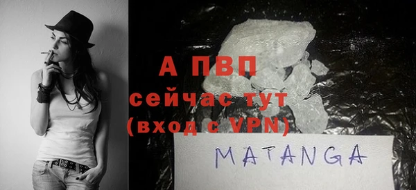 экстази Богородицк