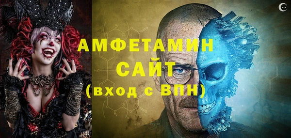мяу мяу кристалл Богородск