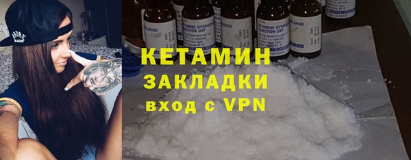 экстази Богородицк