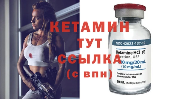 мяу мяу кристалл Богородск