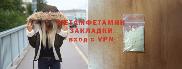 экстази Богородицк