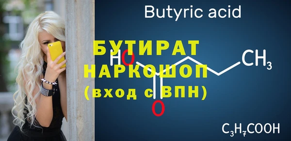 бошки Богданович