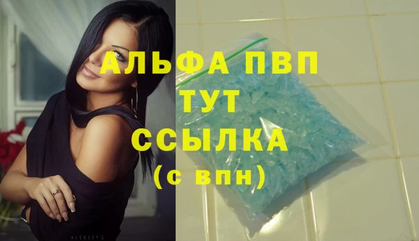 экстази Богородицк