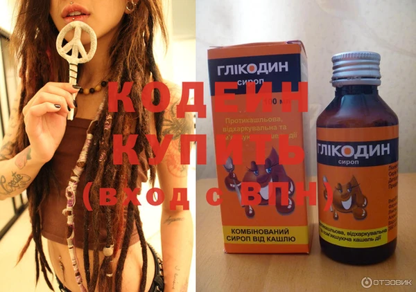 мяу мяу кристалл Богородск