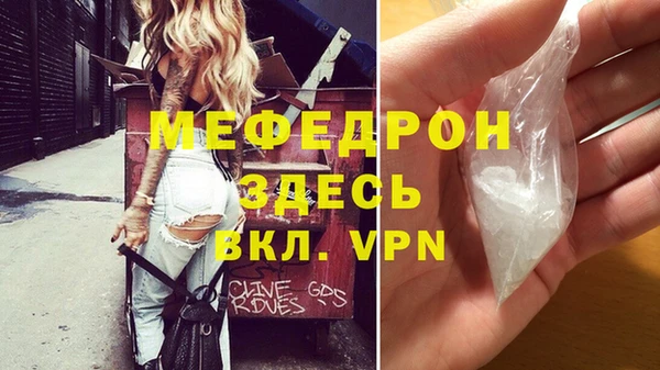 экстази Богородицк