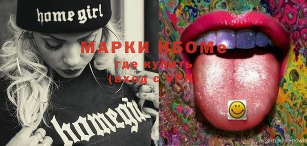бошки Богданович