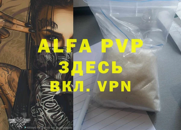 экстази Богородицк