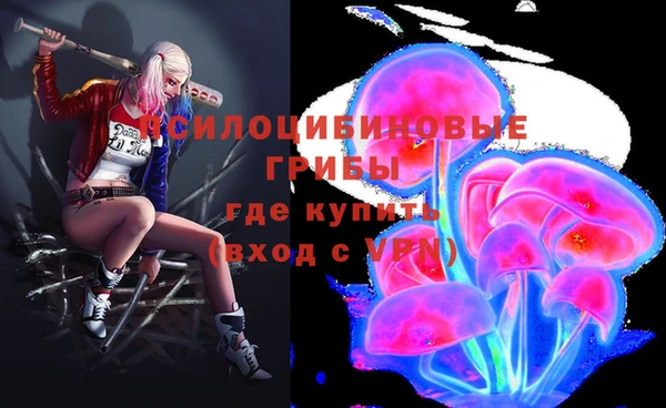 мяу мяу кристалл Богородск