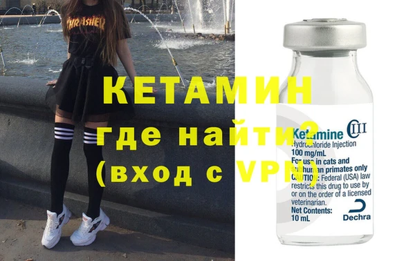 мяу мяу кристалл Богородск