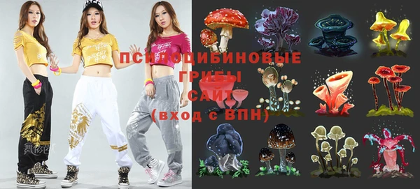 мяу мяу кристалл Богородск
