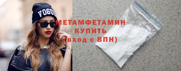 экстази Богородицк
