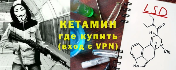 мяу мяу кристалл Богородск