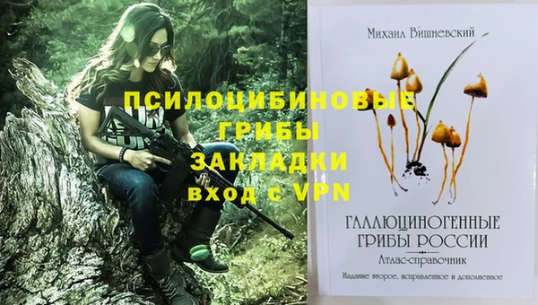 мяу мяу кристалл Богородск