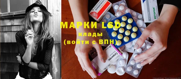 мяу мяу кристалл Богородск