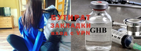 экстази Богородицк