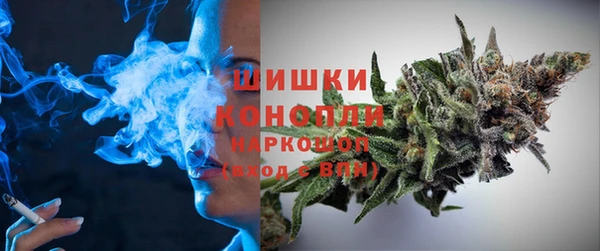 мяу мяу кристалл Богородск