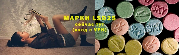 мяу мяу кристалл Богородск