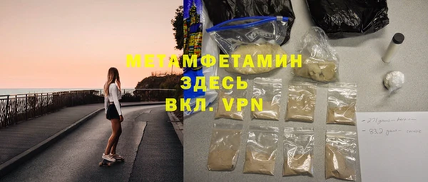экстази Богородицк