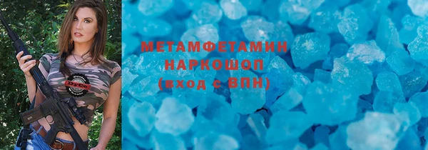 мяу мяу кристалл Богородск