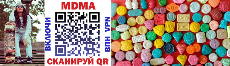 МДМА кристаллы  Шатура 