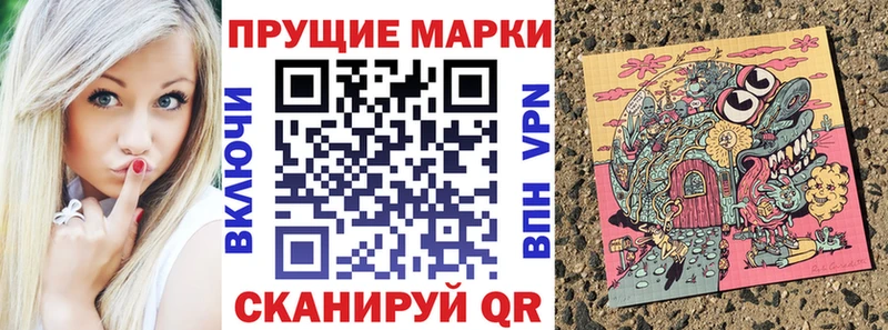 OMG   Шатура  Марки 25I-NBOMe 1,8мг  цены наркотик 