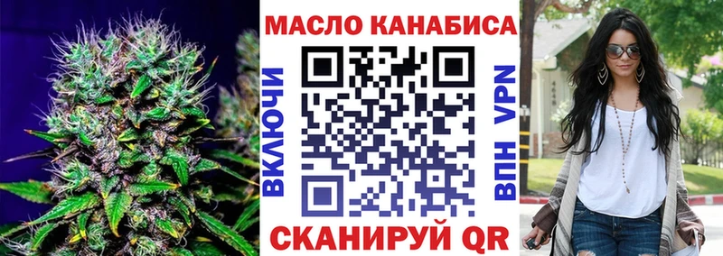 Дистиллят ТГК THC oil  купить наркоту  Шатура 